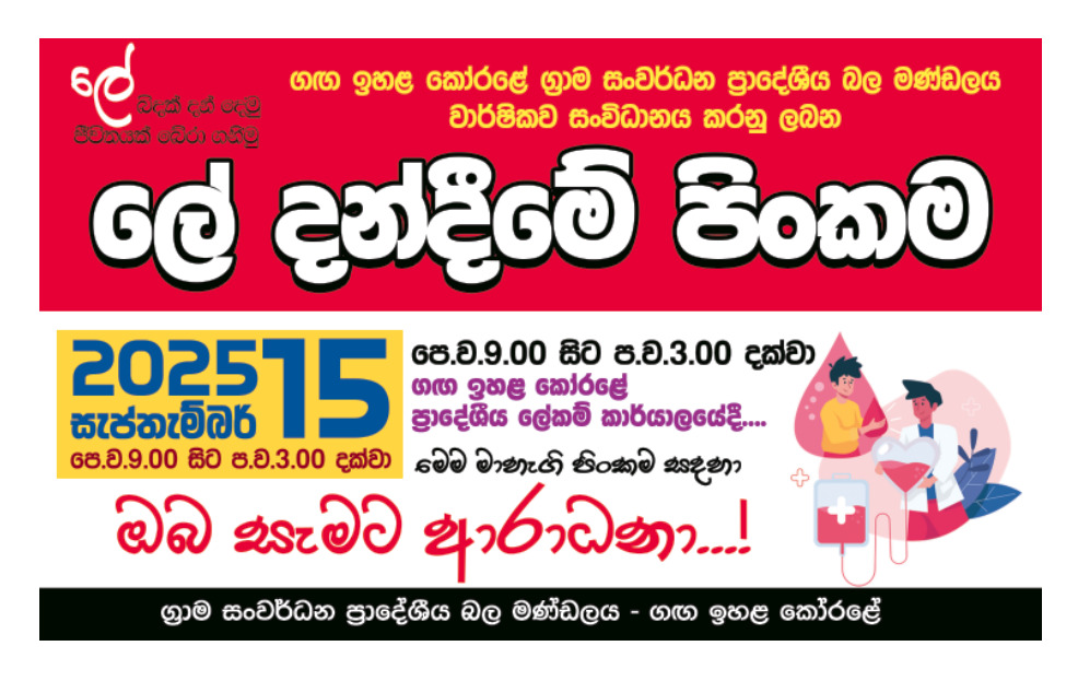 WhatsApp Image 2025 09 06 at 15.47.22 6c97e057